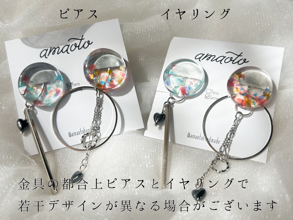 クィホーティ イメージアクセサリー【非公式】