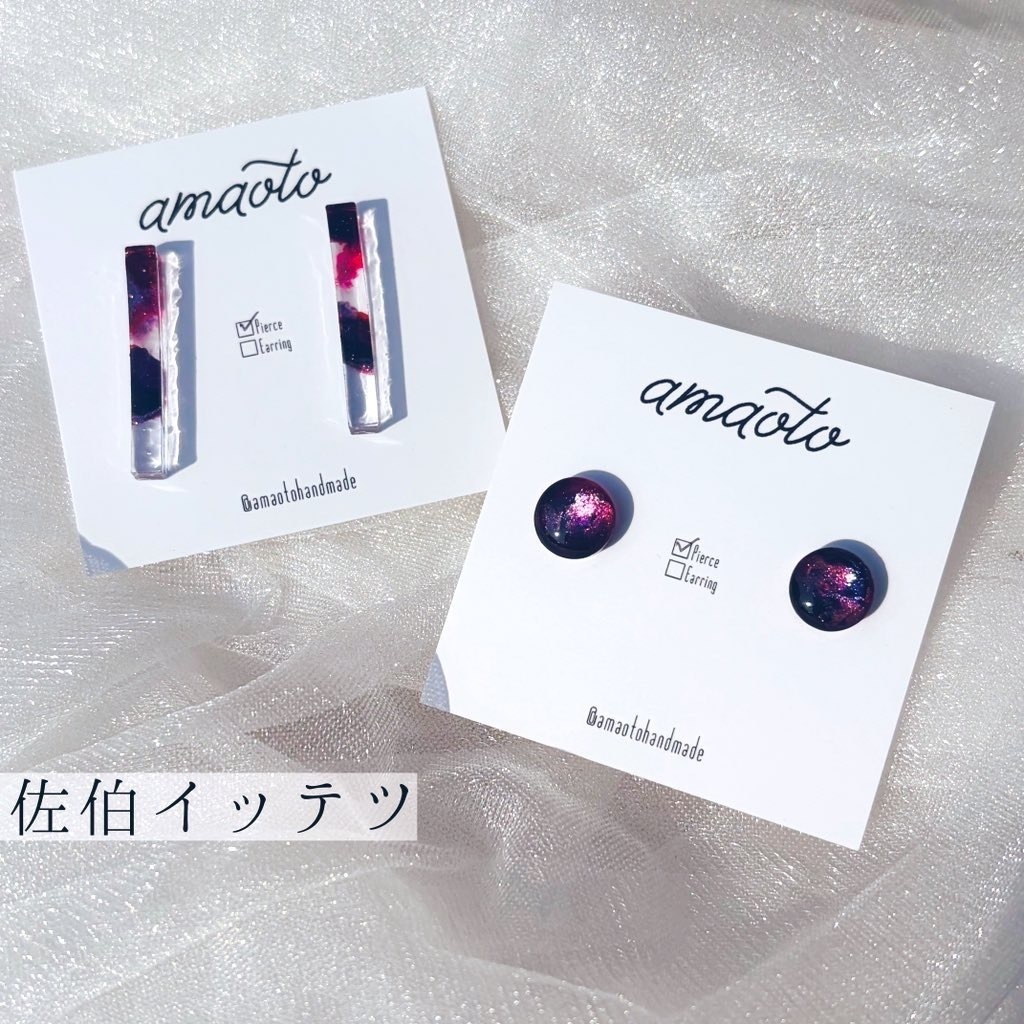 佐伯イッテツ イメージアクセサリー【非公式】