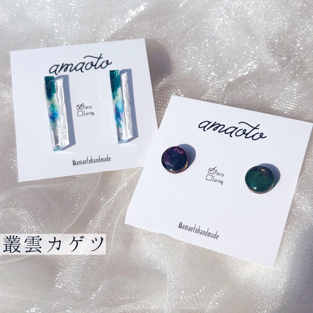 叢雲カゲツ イメージアクセサリー【非公式】