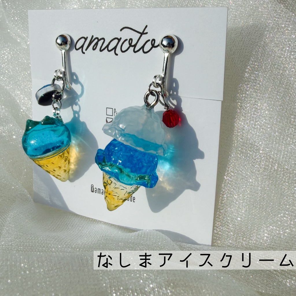 なしまかな イメージアクセサリー＆チャーム【非公式】