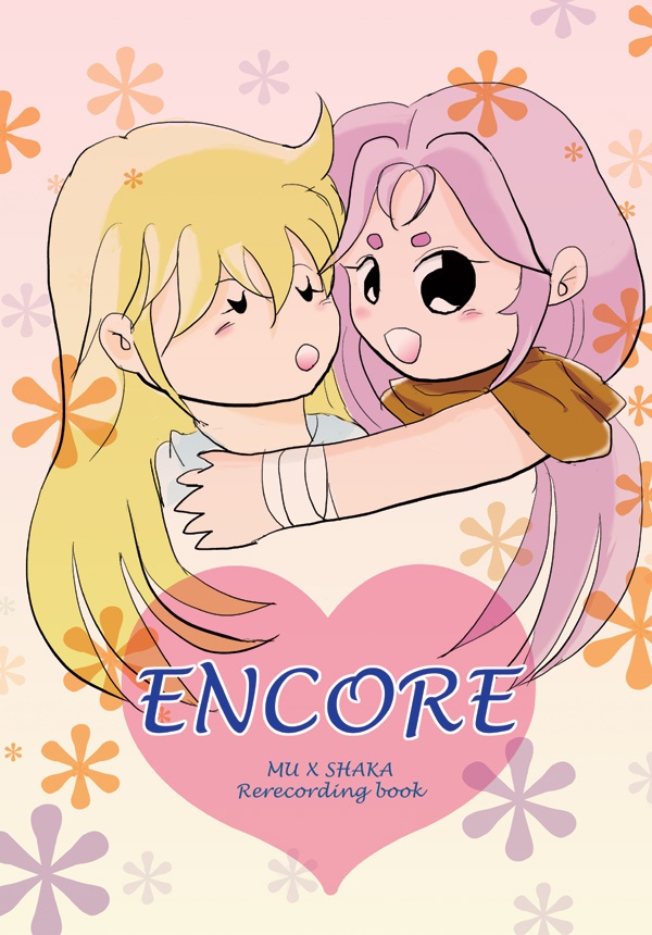 ENCORE