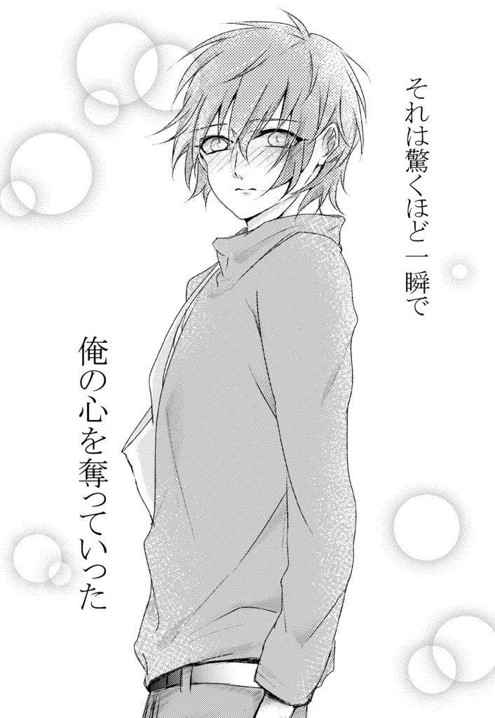 【DL版】運命の赤い糸