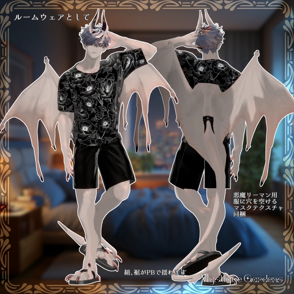 【VRChat衣装】SummerSet<サマーセット>
