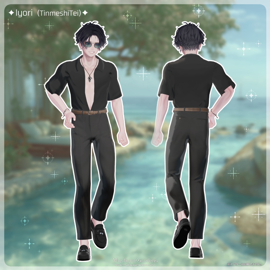 【VRChat衣装】Azure☀Lounge <アズールラウンジ>