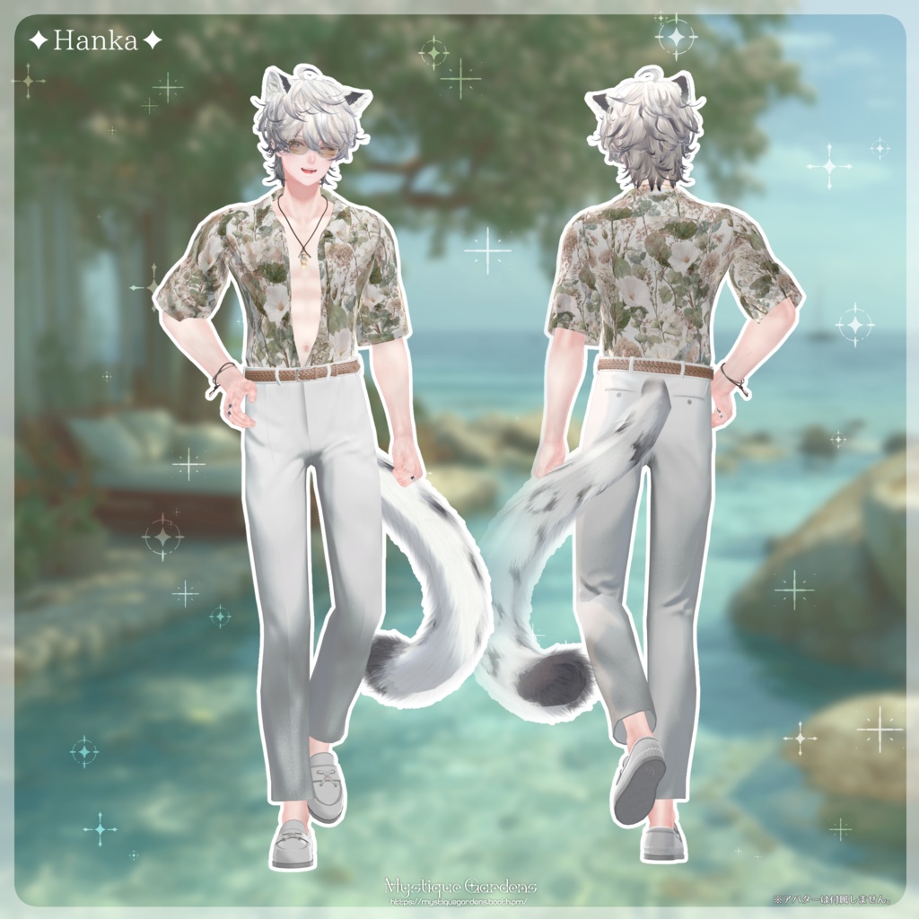 【VRChat衣装】Azure☀Lounge <アズールラウンジ>