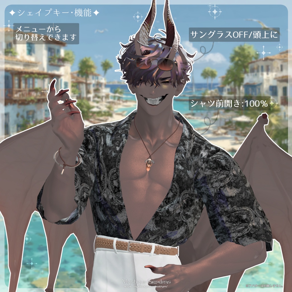 【VRChat衣装】Azure☀Lounge <アズールラウンジ>