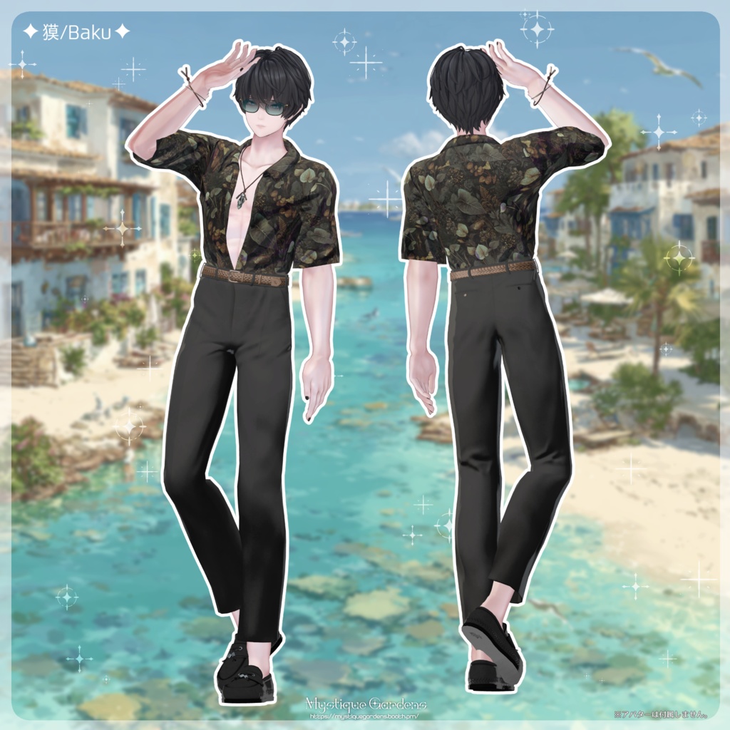 【VRChat衣装】Azure☀Lounge <アズールラウンジ>