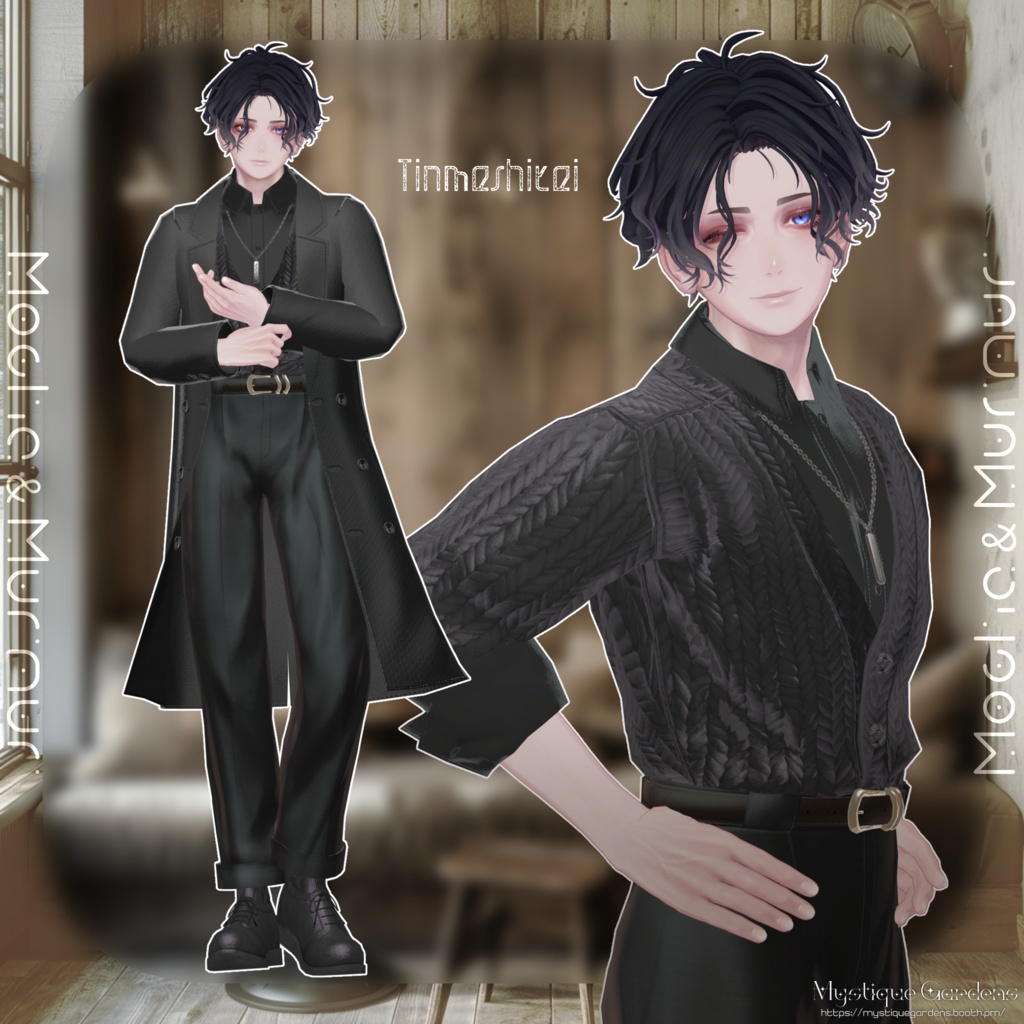 【VRChat衣装】Mocha & Murmur<モカ&マーマー>