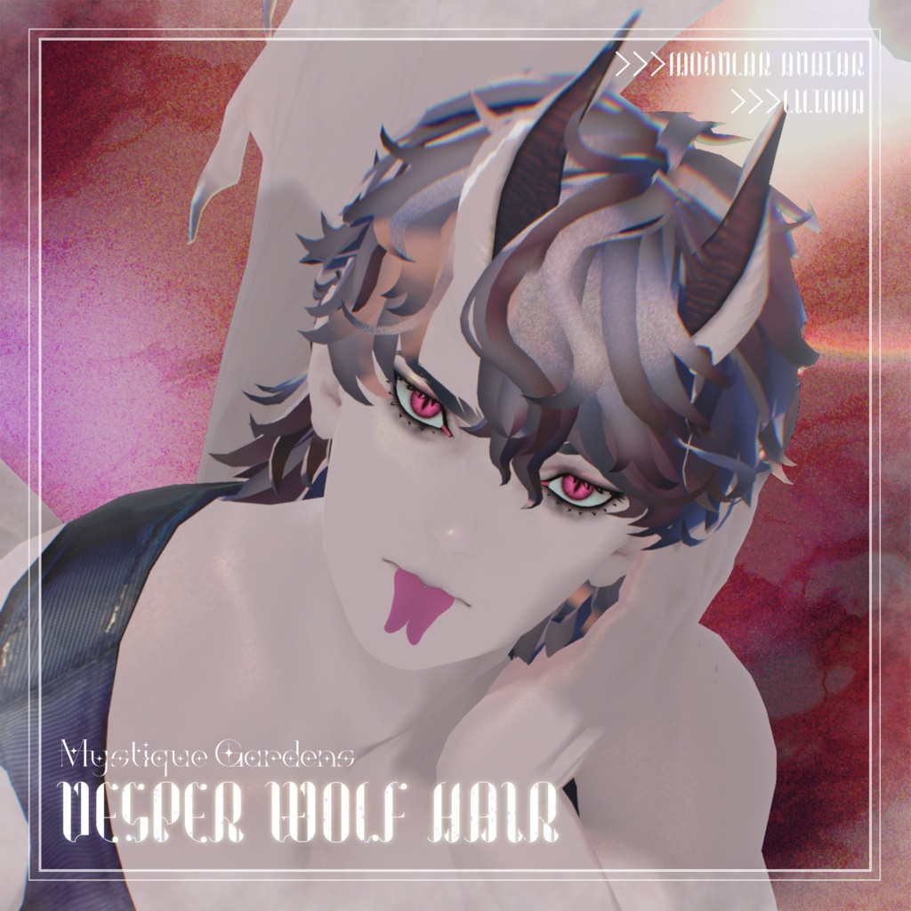 【3D髪型】Vesper Wolf Hair/悪魔リーマン用