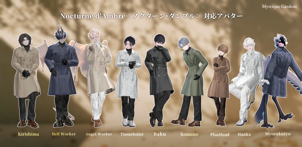 【VRChat衣装】Nocturne d'Ambre<ノクターン・ダンブル>