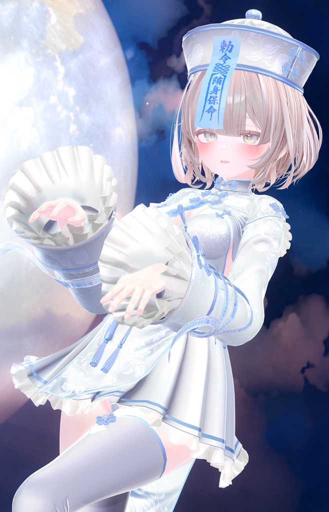 Pale Bloom -Jiangshi Sytle Costume- しなのちゃん対応