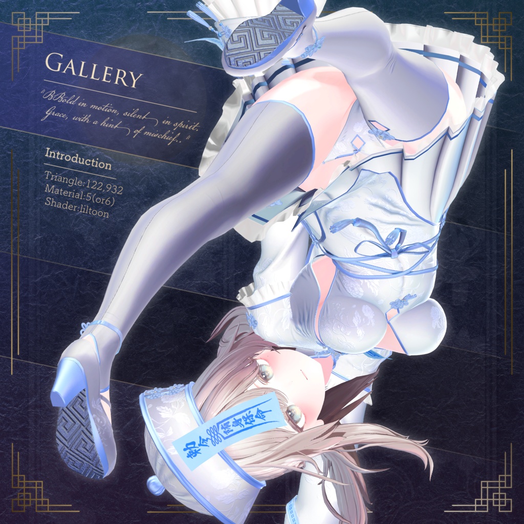 Pale Bloom -Jiangshi Sytle Costume- しなのちゃん対応