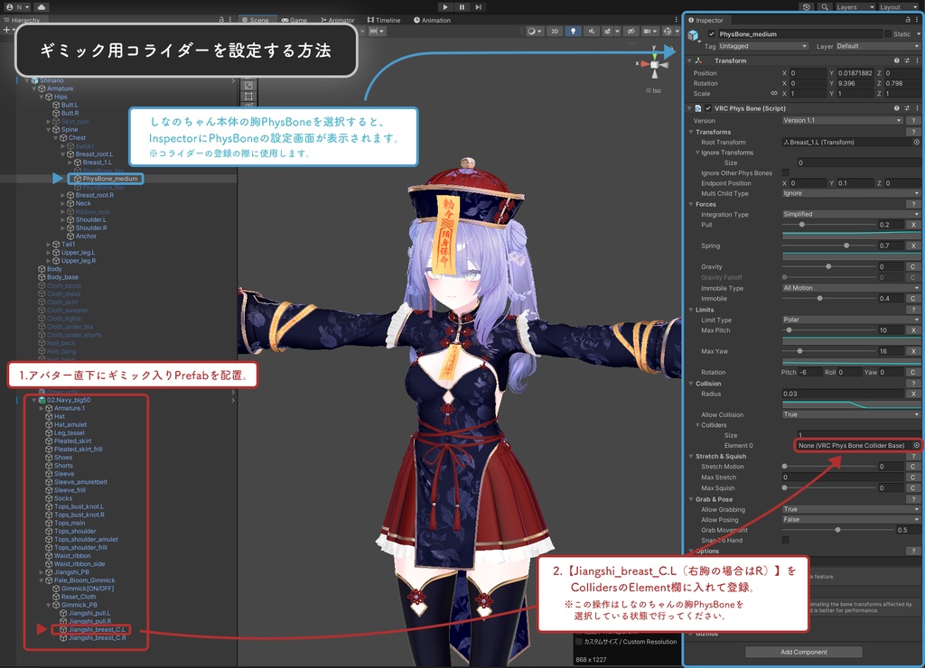 Pale Bloom -Jiangshi Sytle Costume- しなのちゃん対応