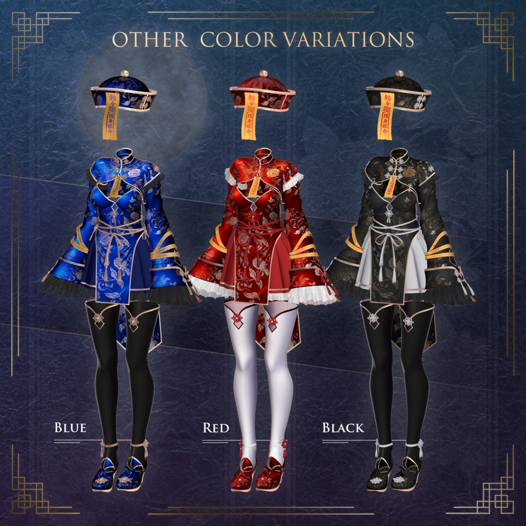 Pale Bloom -Jiangshi Sytle Costume- しなのちゃん対応