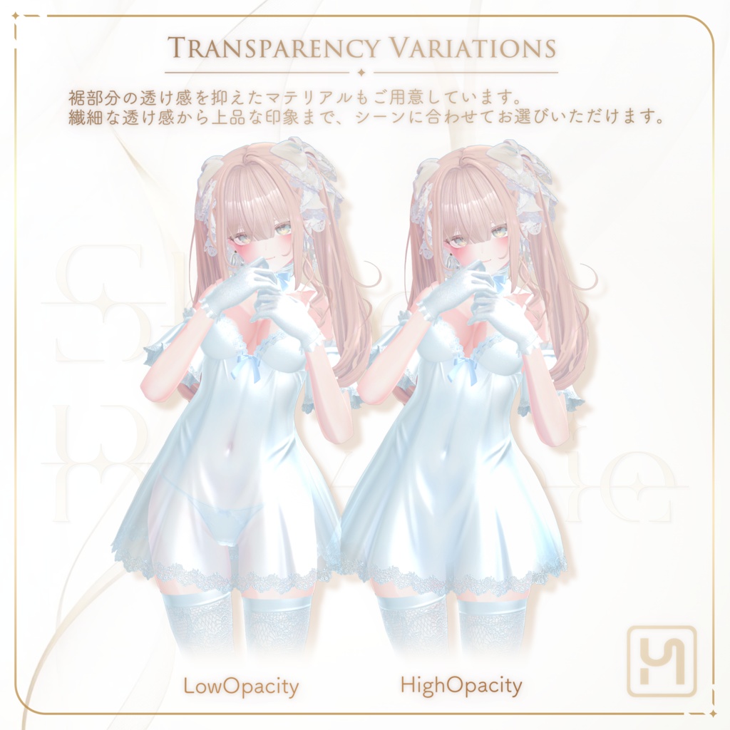 🖤Sheer Reverie🖤 しなのちゃん対応 – Babydoll Style Outfit with Shorts