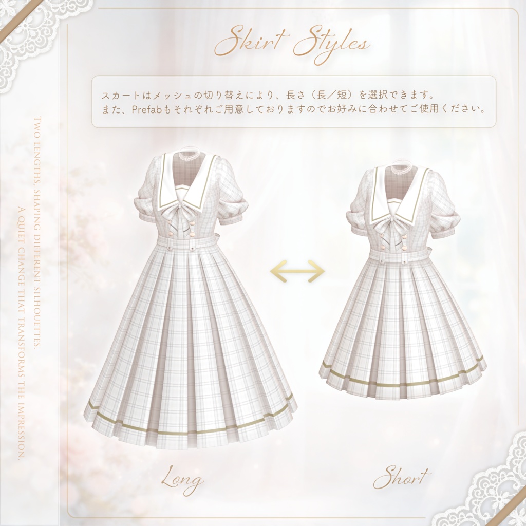 Sunlit Sailor – Sailor One-piece for Shinano しなのちゃん対応