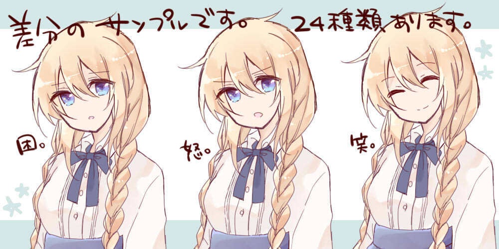 【フリー立ち絵】女の子 02【素材】