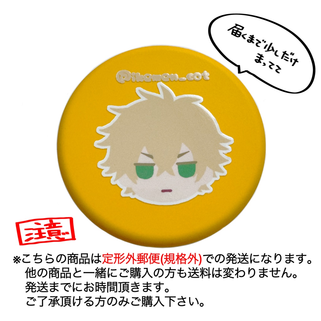 【徳川家康】軟膏入れ(ミニ缶)