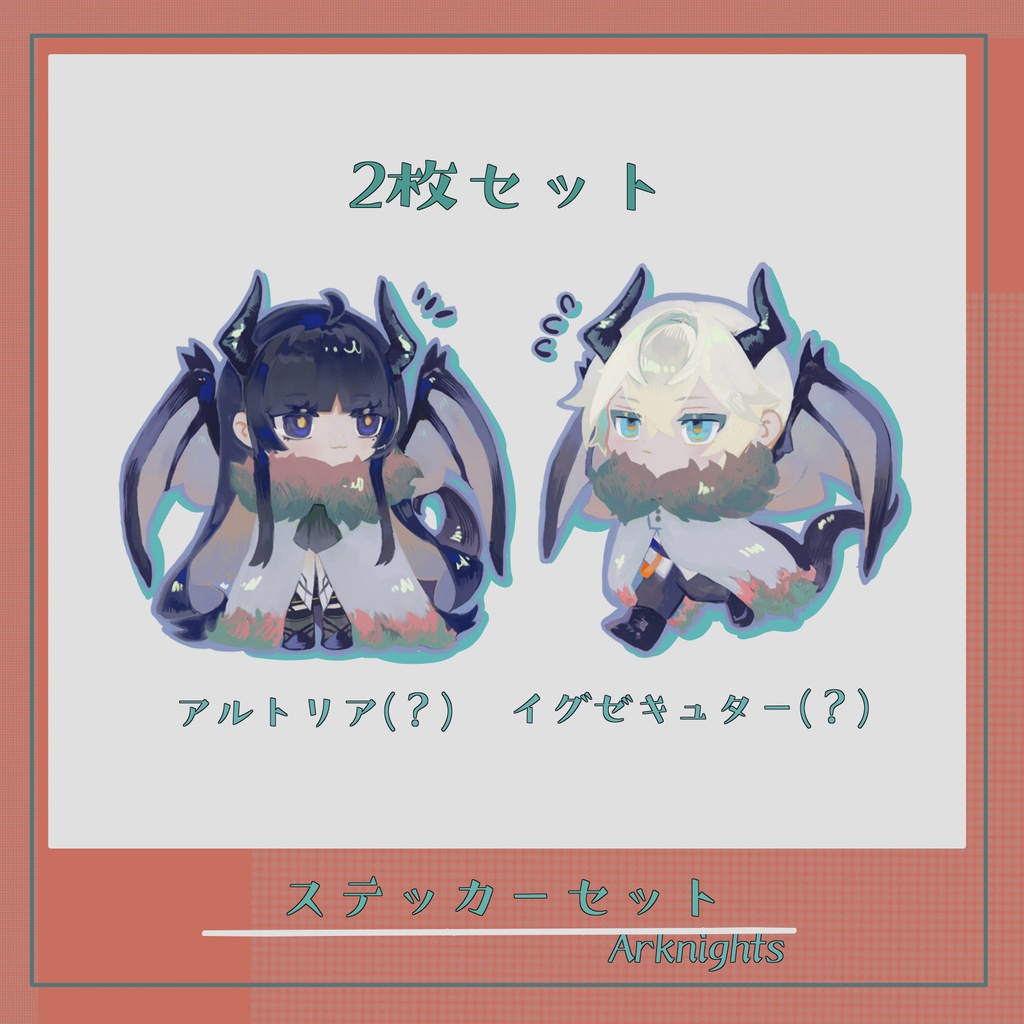 石心ステッカーセット