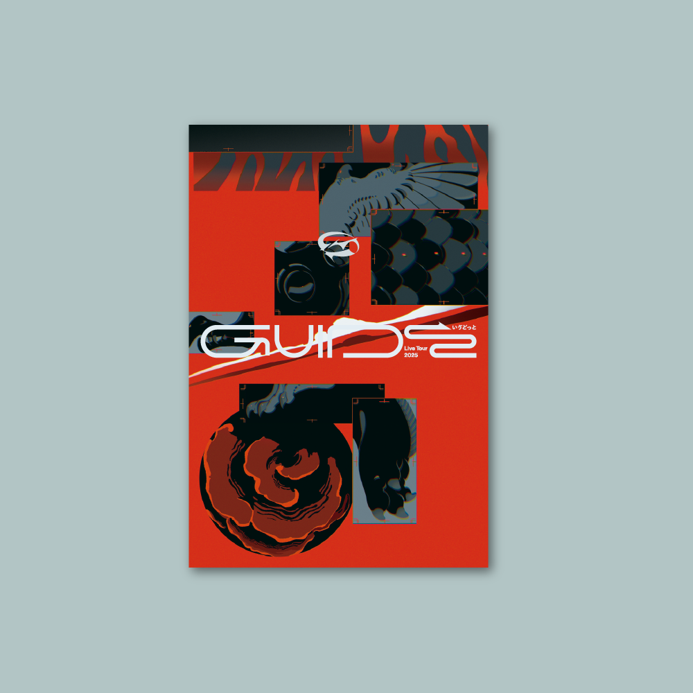 GUIDE　パンフレット