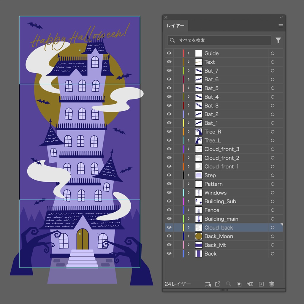 After Effects カメラワーク練習用のハロウィンイラスト