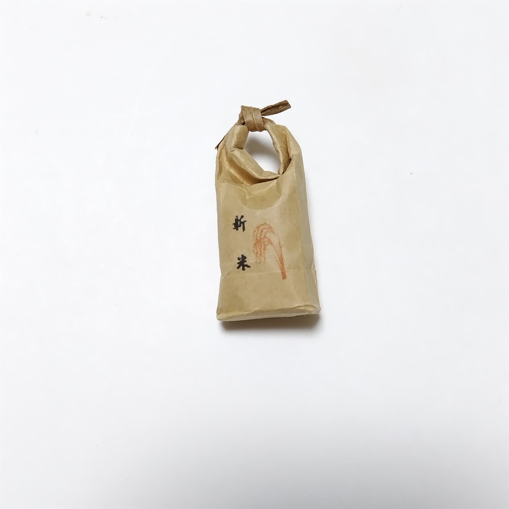 ミニチュア新米(1/12サイズ)