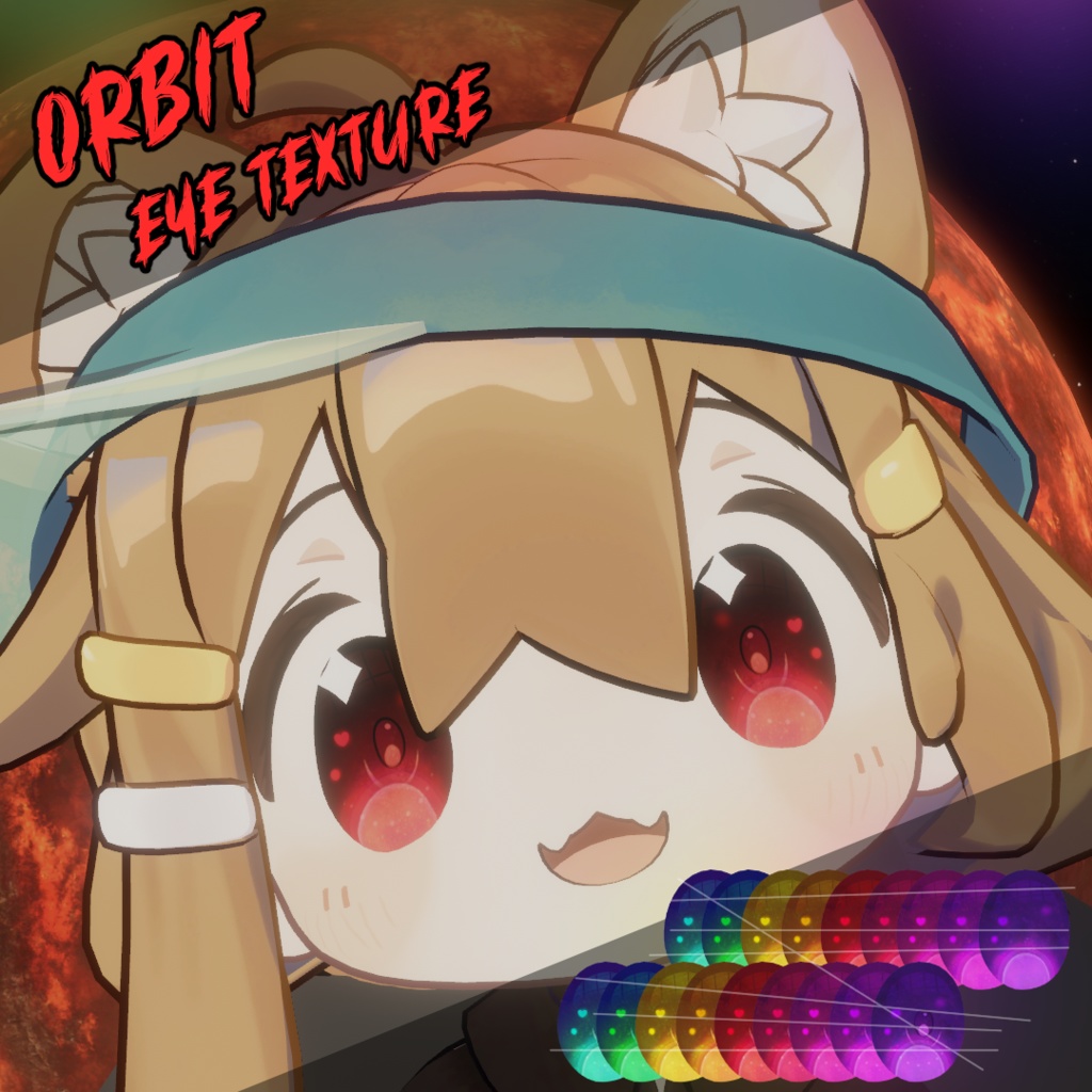 💫Orbit Eye Texture | Mamehinata【まめひなた】