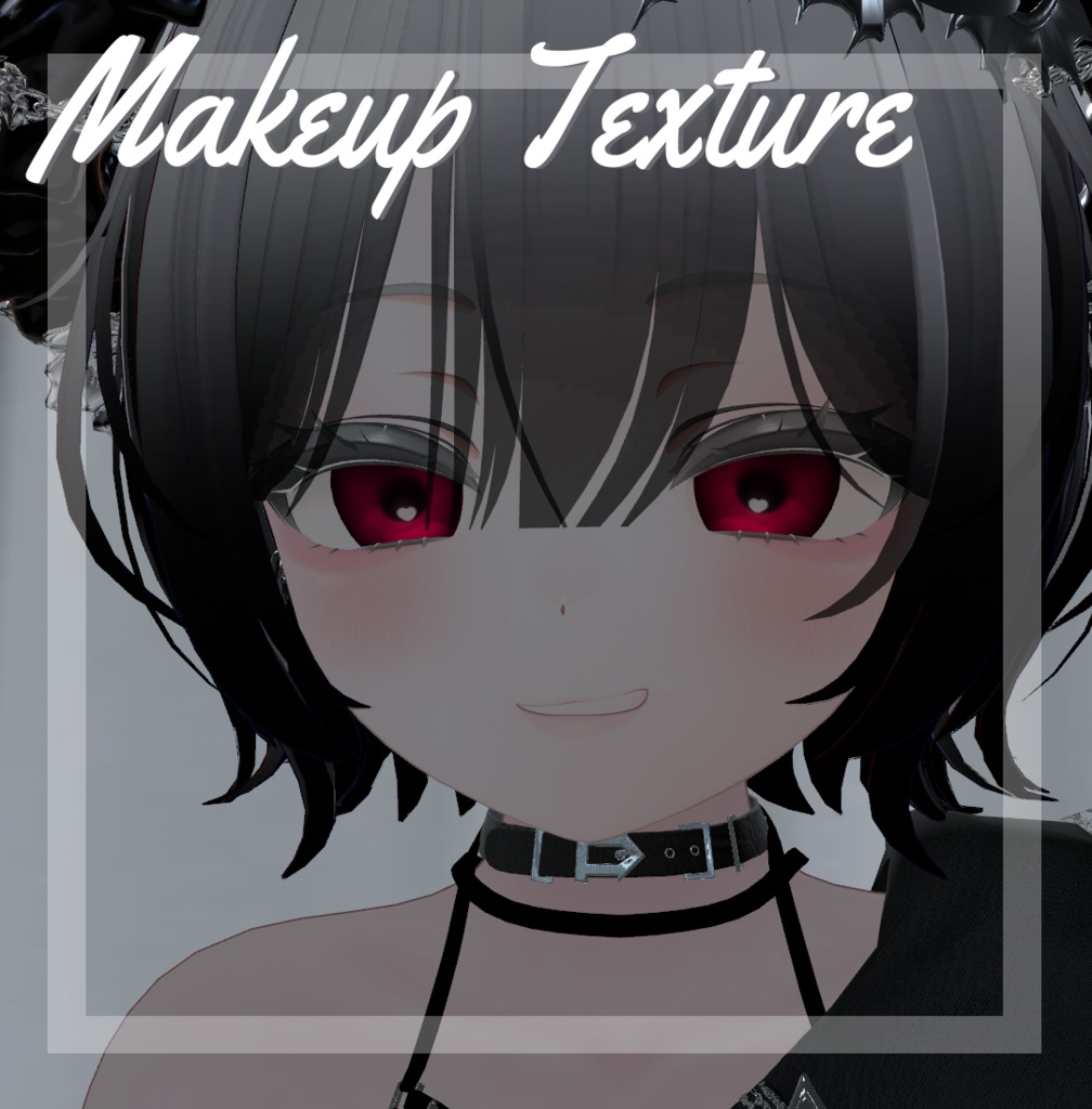 〖マヌカ(Manuka)用〗涙袋/makeup texture