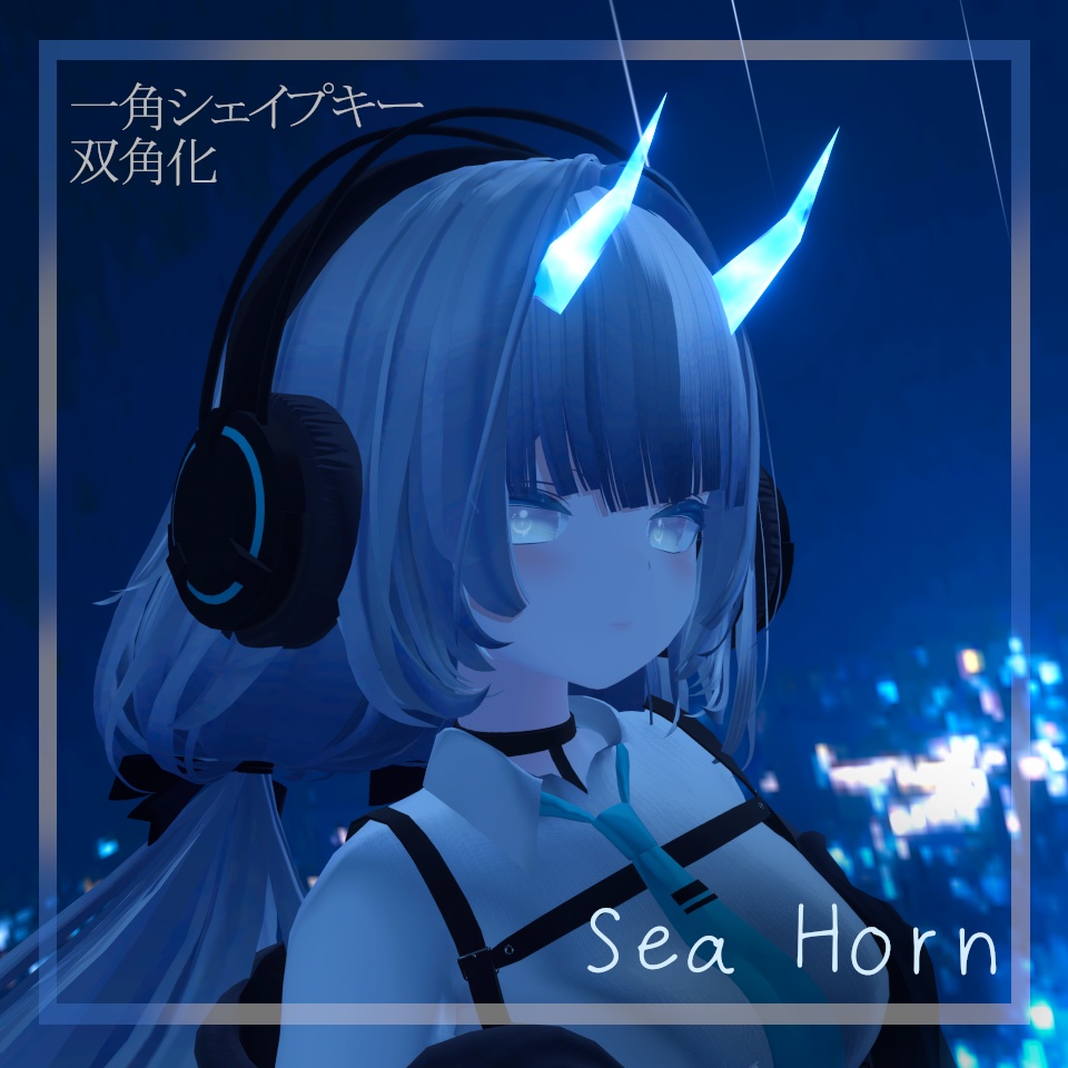 Sea Horn