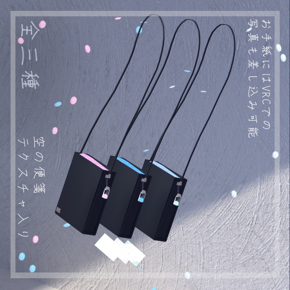 さくら ふる ぽしえっと