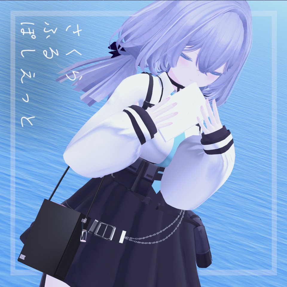 さくら ふる ぽしえっと