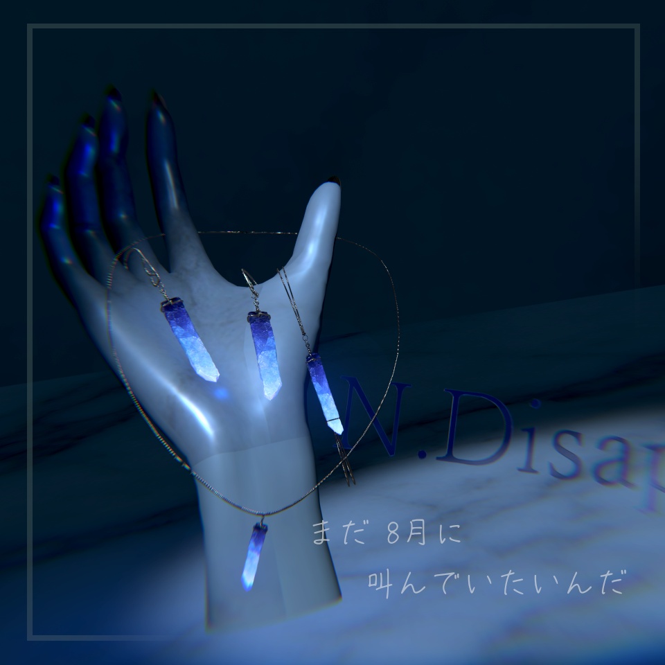 【更新SALE】まだ、8月に叫んでいたいんだ【VRC想定アクセサリー】