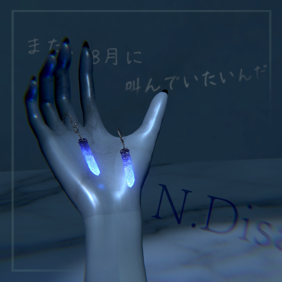 まだ、8月に叫んでいたいんだ【VRC想定アクセサリー】
