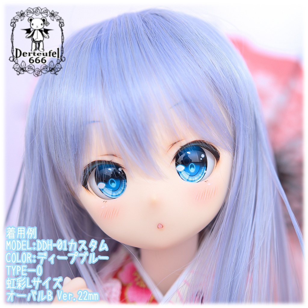 レジンアイ(22㎜相当)Type O(オーバルB Ver./虹彩Lサイズ)