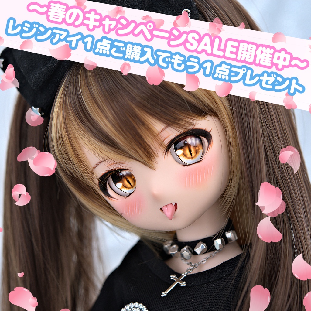 レジンアイ(22㎜相当)Type D-Cat(オーバルB Ver./虹彩Lサイズ)