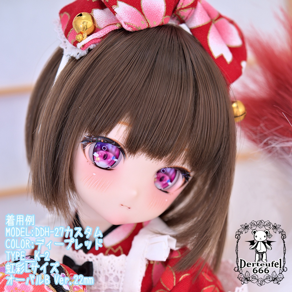 レジンアイ(22㎜相当)Type K-2(オーバルB Ver./虹彩Lサイズ)