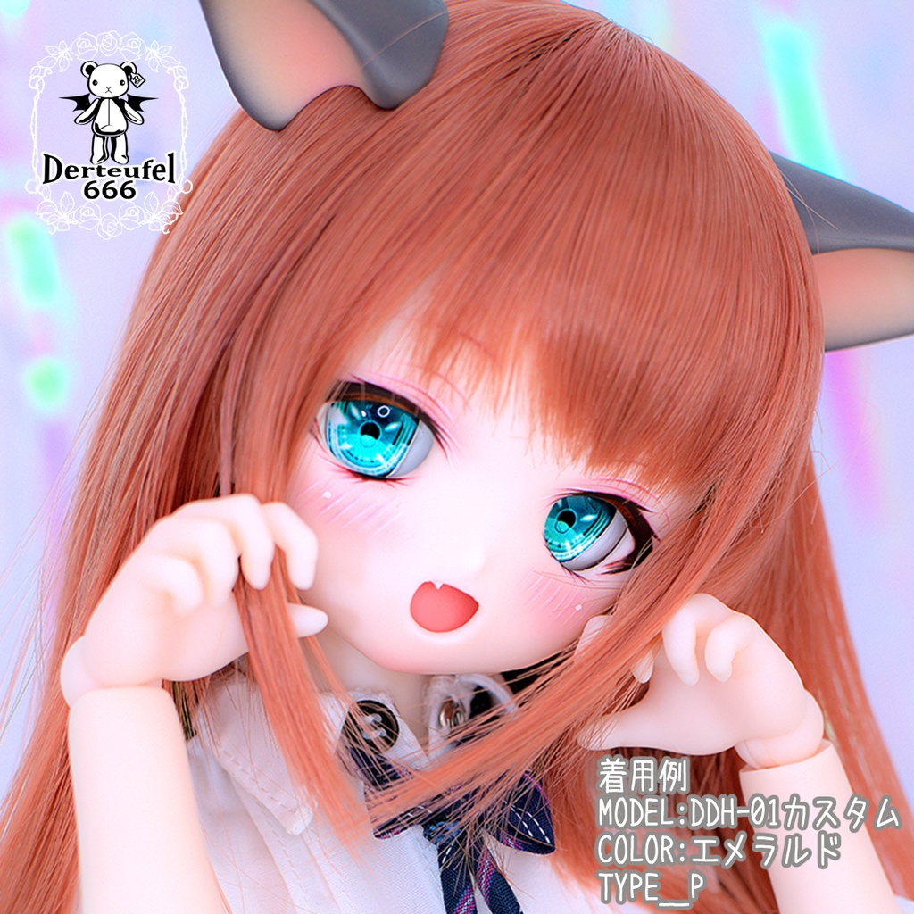 レジンアイ(22㎜相当)Type P(ノーマルVer.)