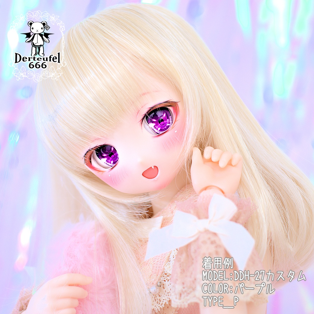 レジンアイ(22㎜相当)Type P(ノーマルVer.)