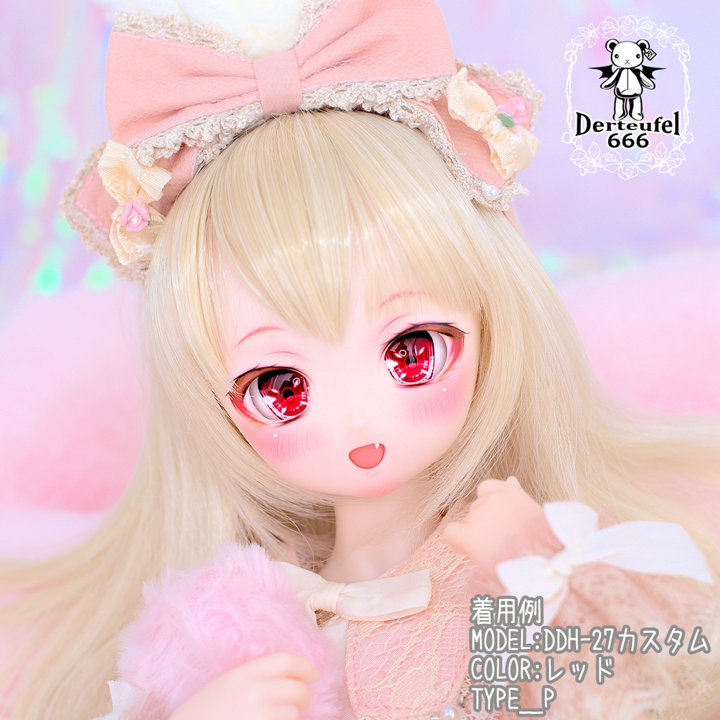 レジンアイ(22㎜相当)Type P(ノーマルVer.)