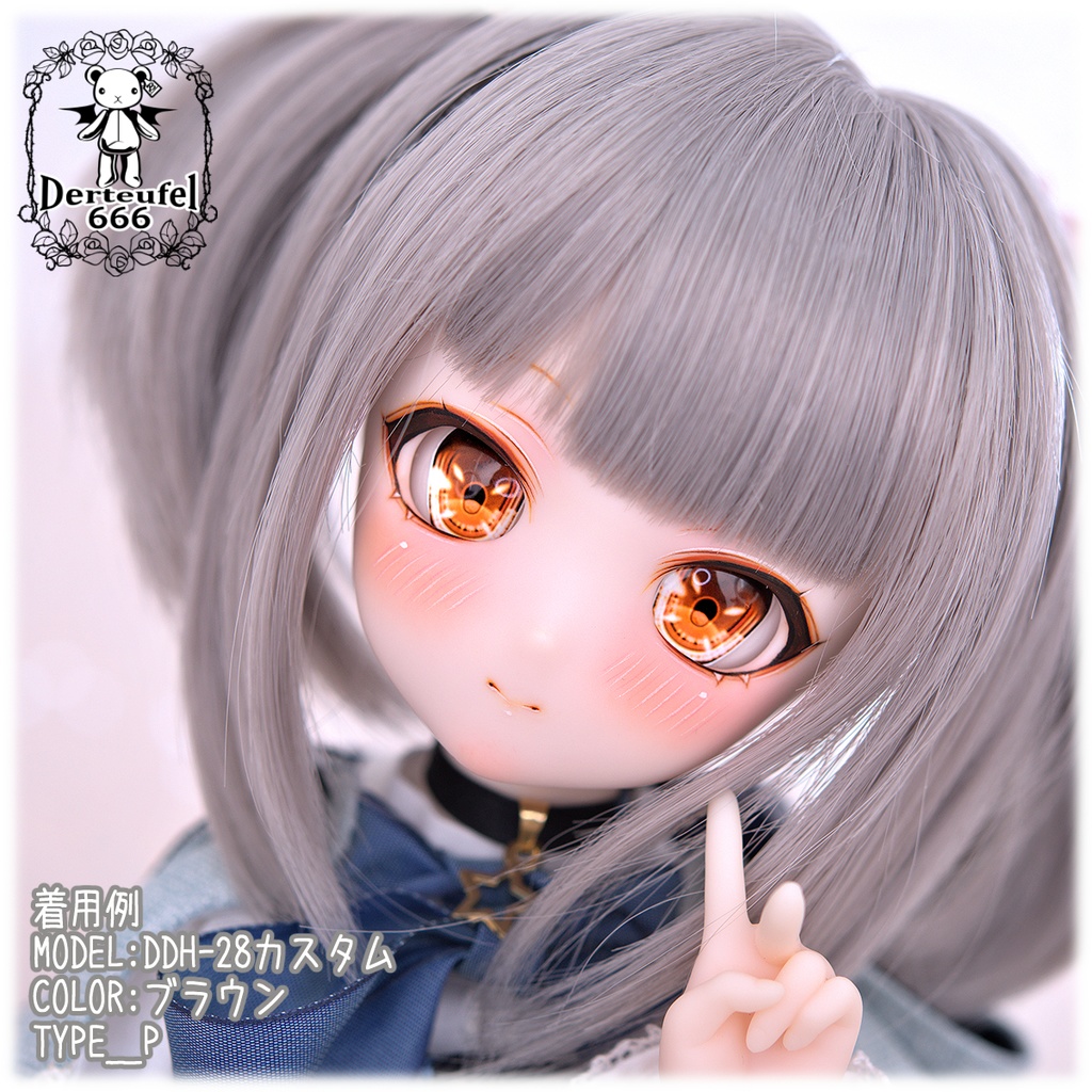 レジンアイ(22㎜相当)Type P(ノーマルVer.)