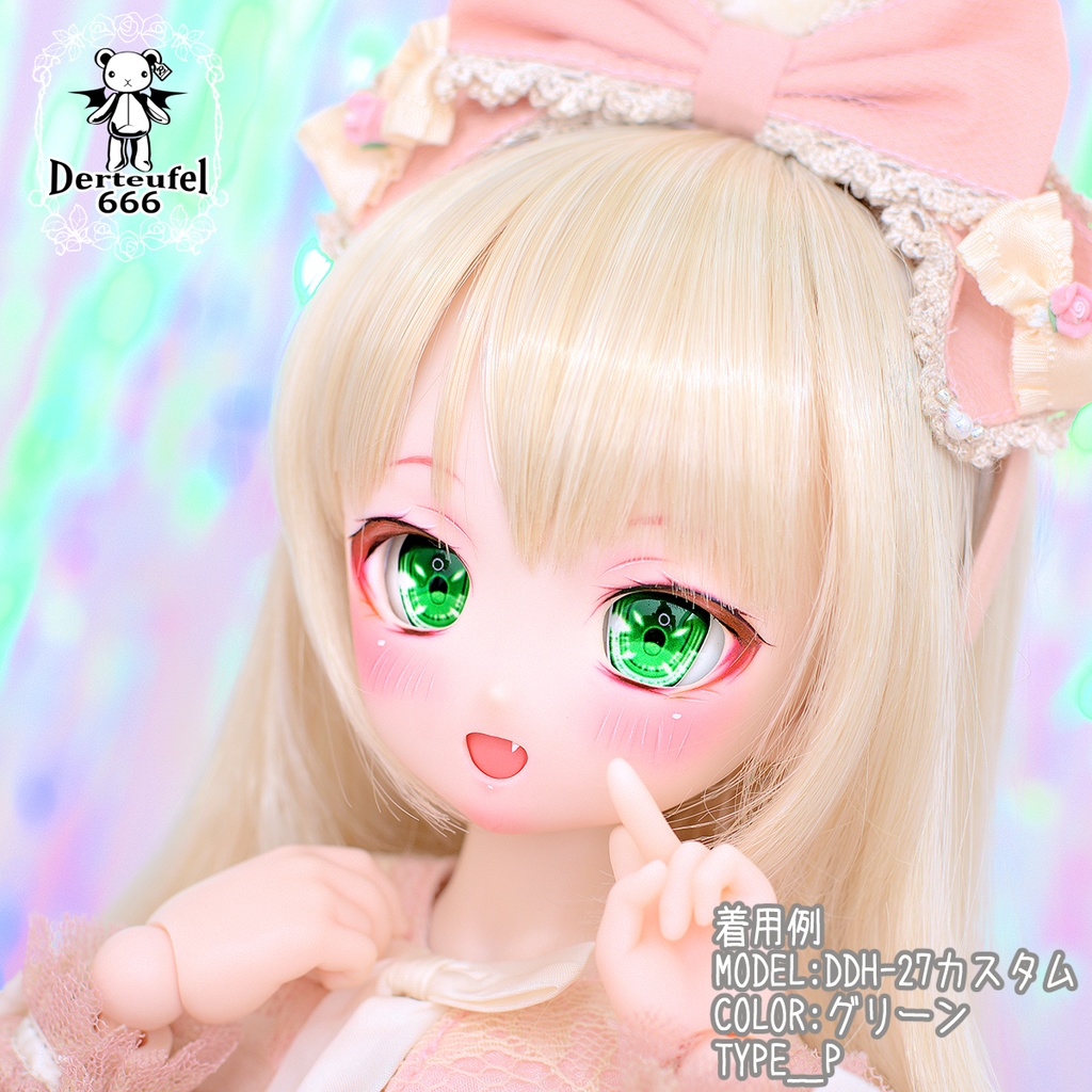 レジンアイ(22㎜相当)Type P(ノーマルVer.)