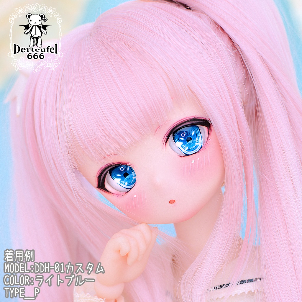 レジンアイ(22㎜相当)Type P(ノーマルVer.)