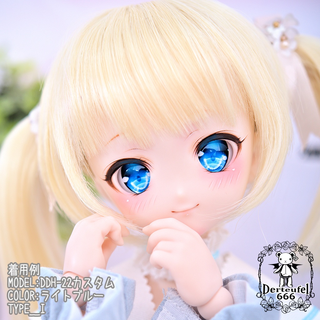 レジンアイ(22㎜相当)Type I(オーバルB Ver./虹彩Lサイズ)