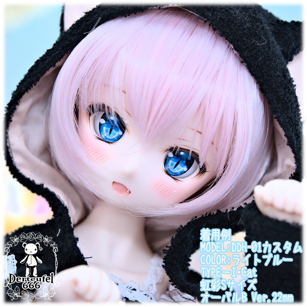 レジンアイ(22㎜相当)Type I-Cat(オーバルB Ver./虹彩Sサイズ)