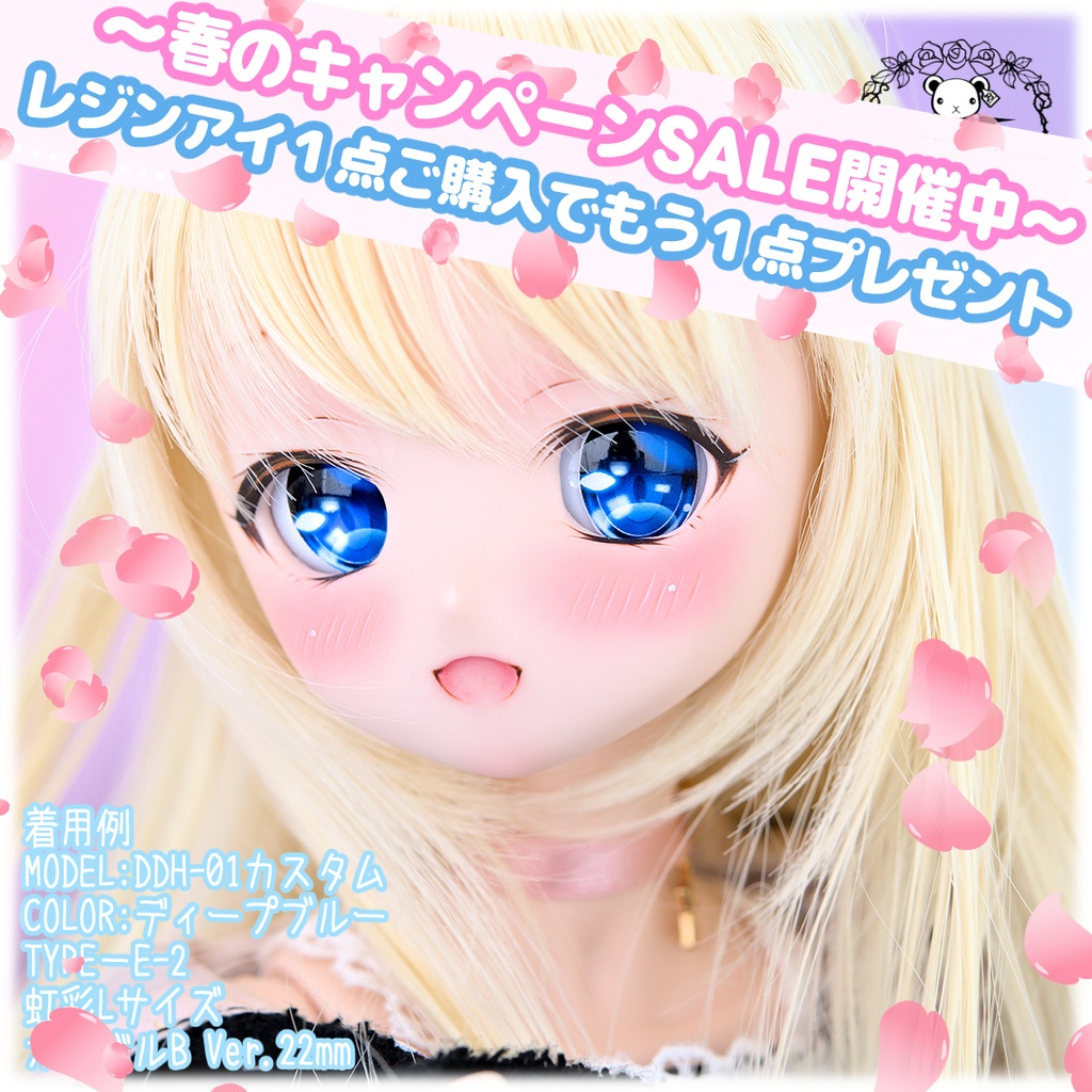 【タイムセール】[Derteufel666]レジンアイ(22㎜相当)Type E-2(オーバルB Ver./虹彩Lサイズ)ディープブルー