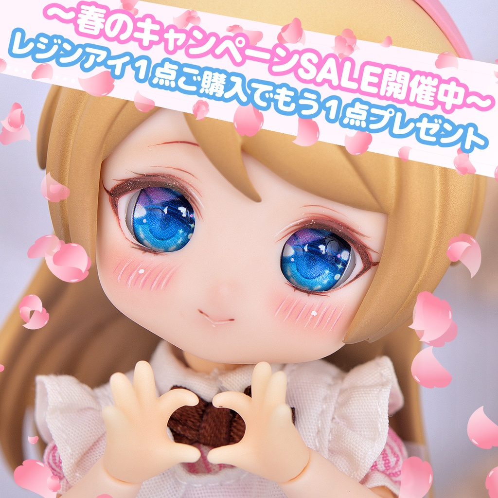 [Derteufel666]レジンアイ(10㎜相当)Type J-2 ブルームーン