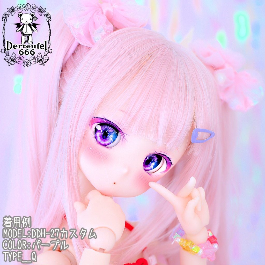 [Derteufel666]レジンアイ(22㎜相当)Type Q　パープル