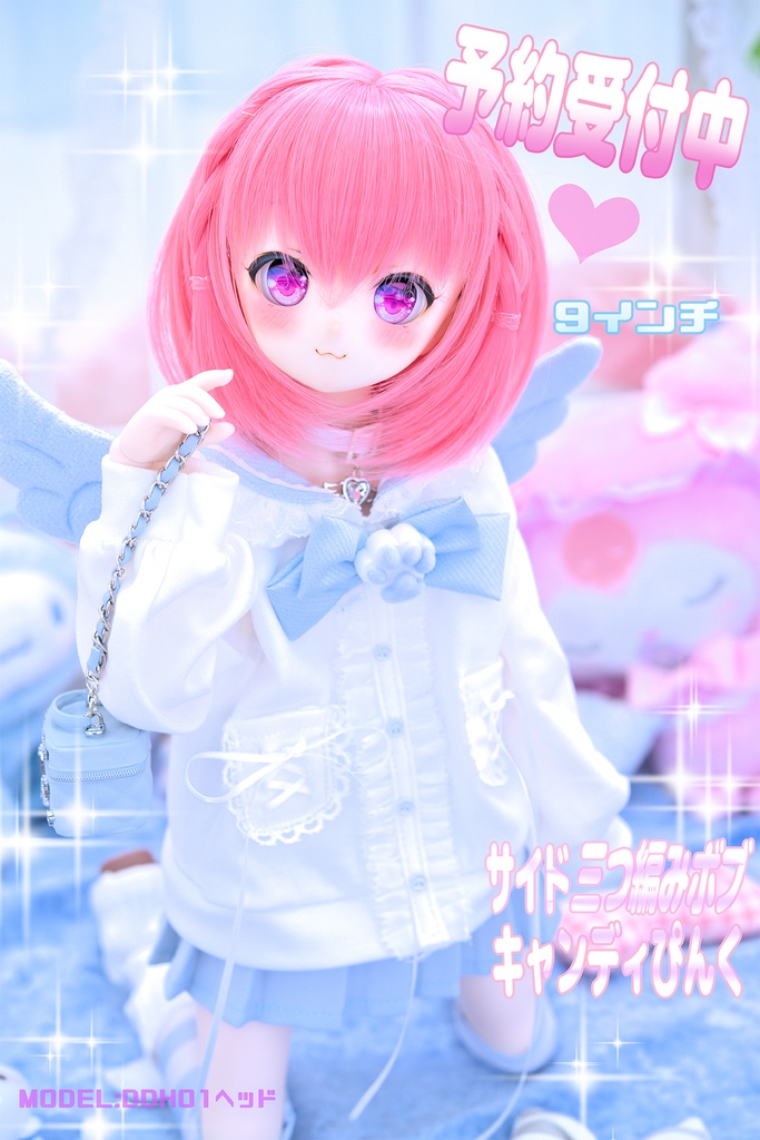 【先行予約6～7月お届け】[Derteufel666] オリジナルウィッグ 9インチ サイド三つ編みボブ キャンディぴんく