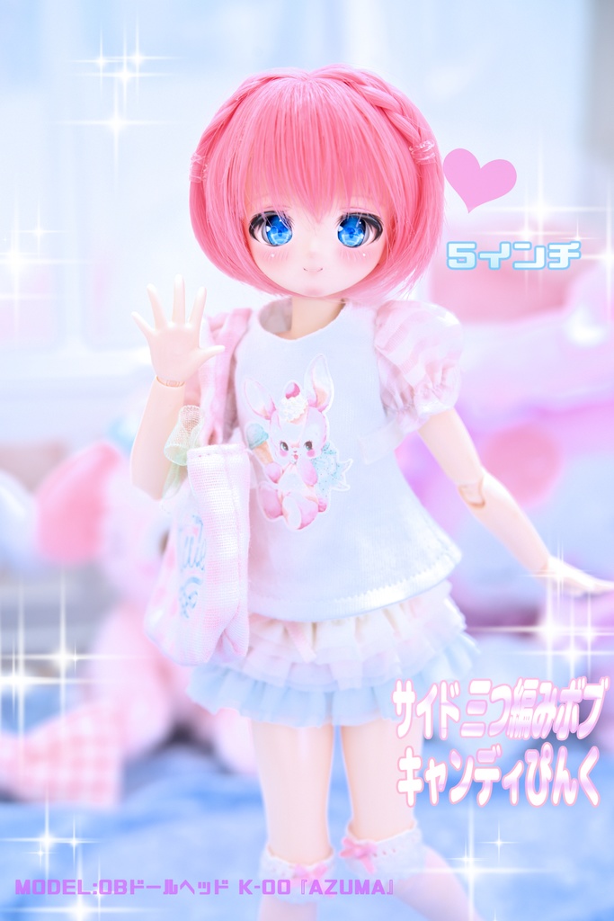 [Derteufel666] オリジナルウィッグ 7インチ サイド三つ編みボブ キャンディぴんく