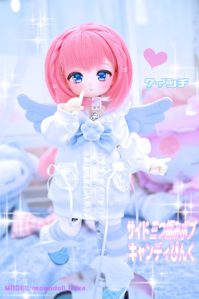 [Derteufel666] オリジナルウィッグ 7インチ サイド三つ編みボブ キャンディぴんく